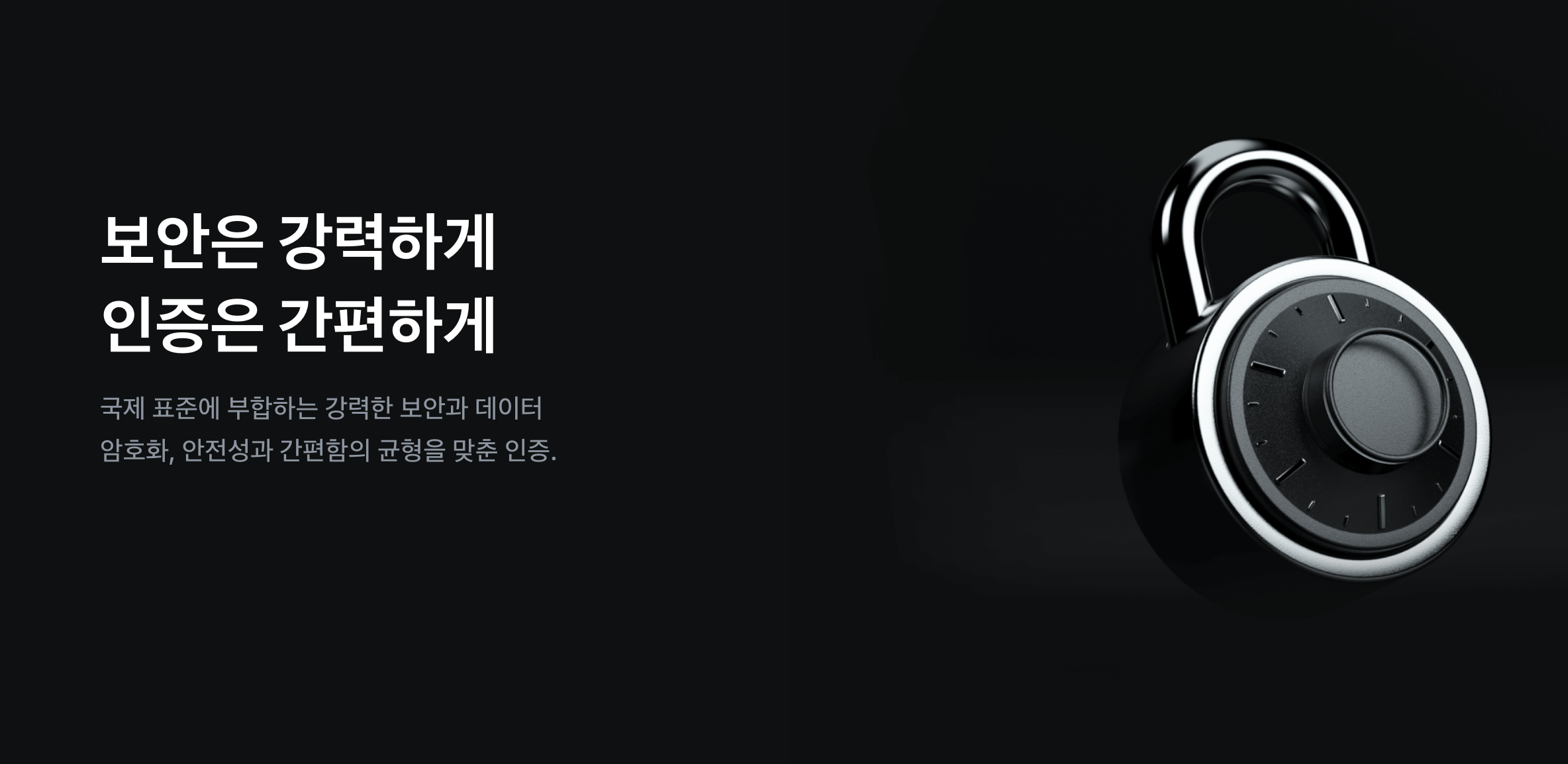 토스증권 계좌 개설 방법 간편하게 비대면 계좌 개설