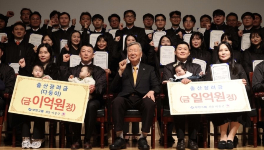 출산장려금