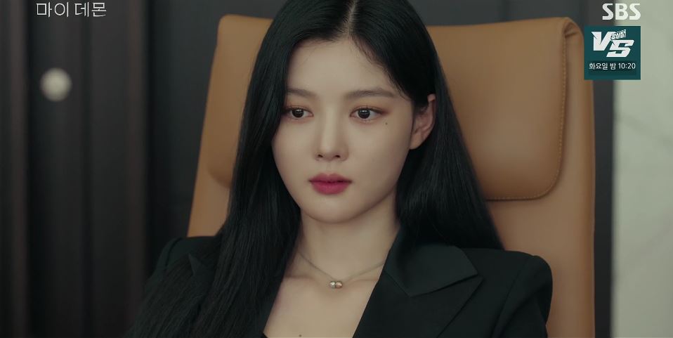 마이데몬_5회