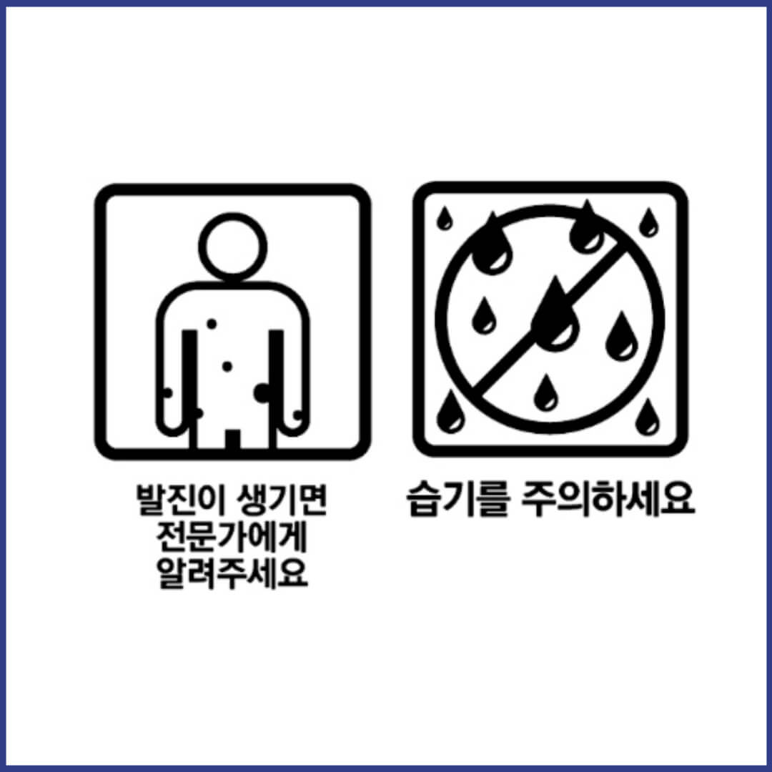 판시딜캡슐 복약정보