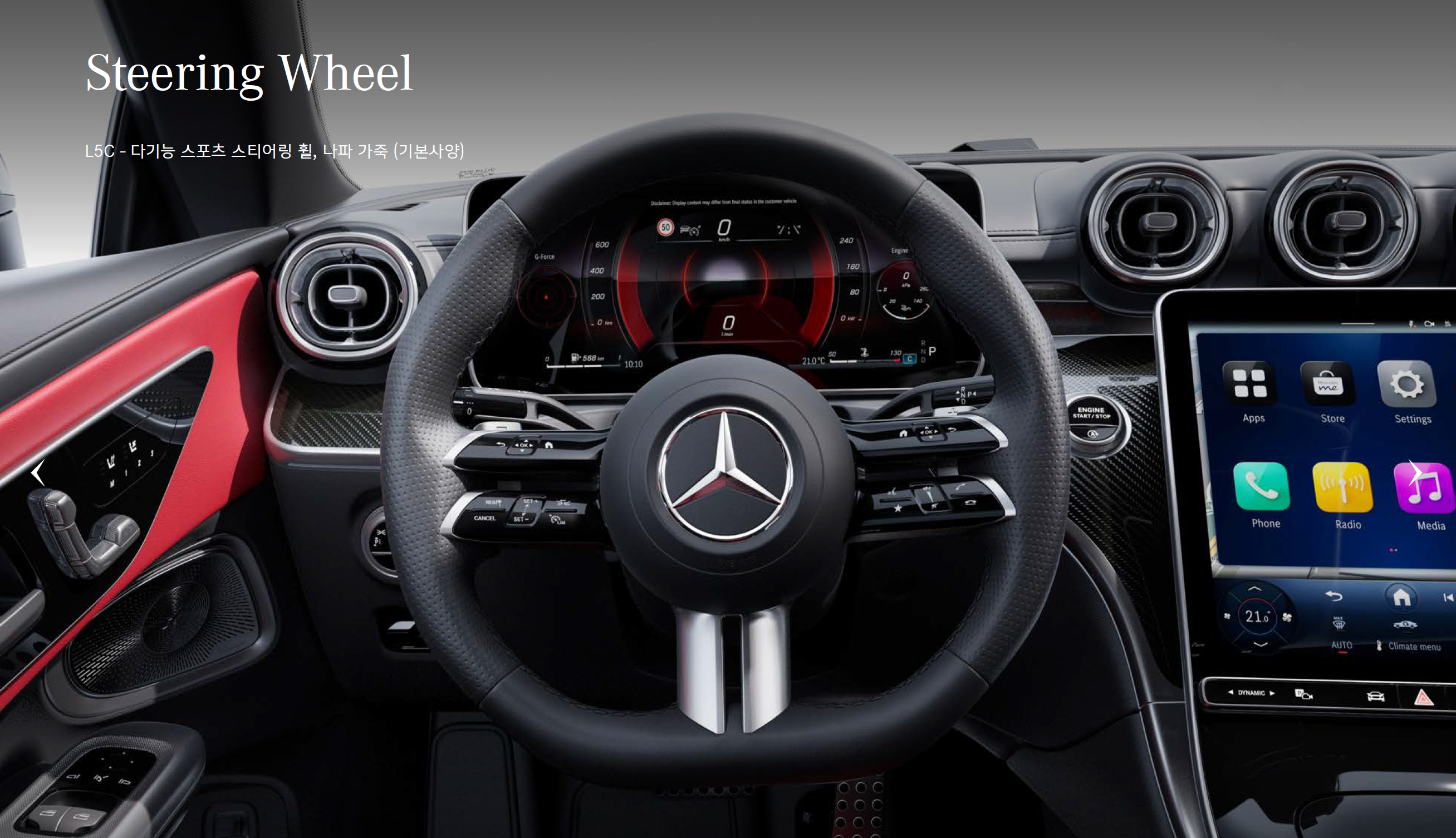 메르세데스 벤츠 CLE 450