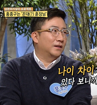 홍종구 프로필