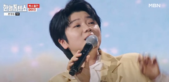 봉선화 연정 (마이진)