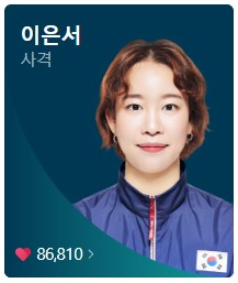 8월 1일 한국 경기 일정