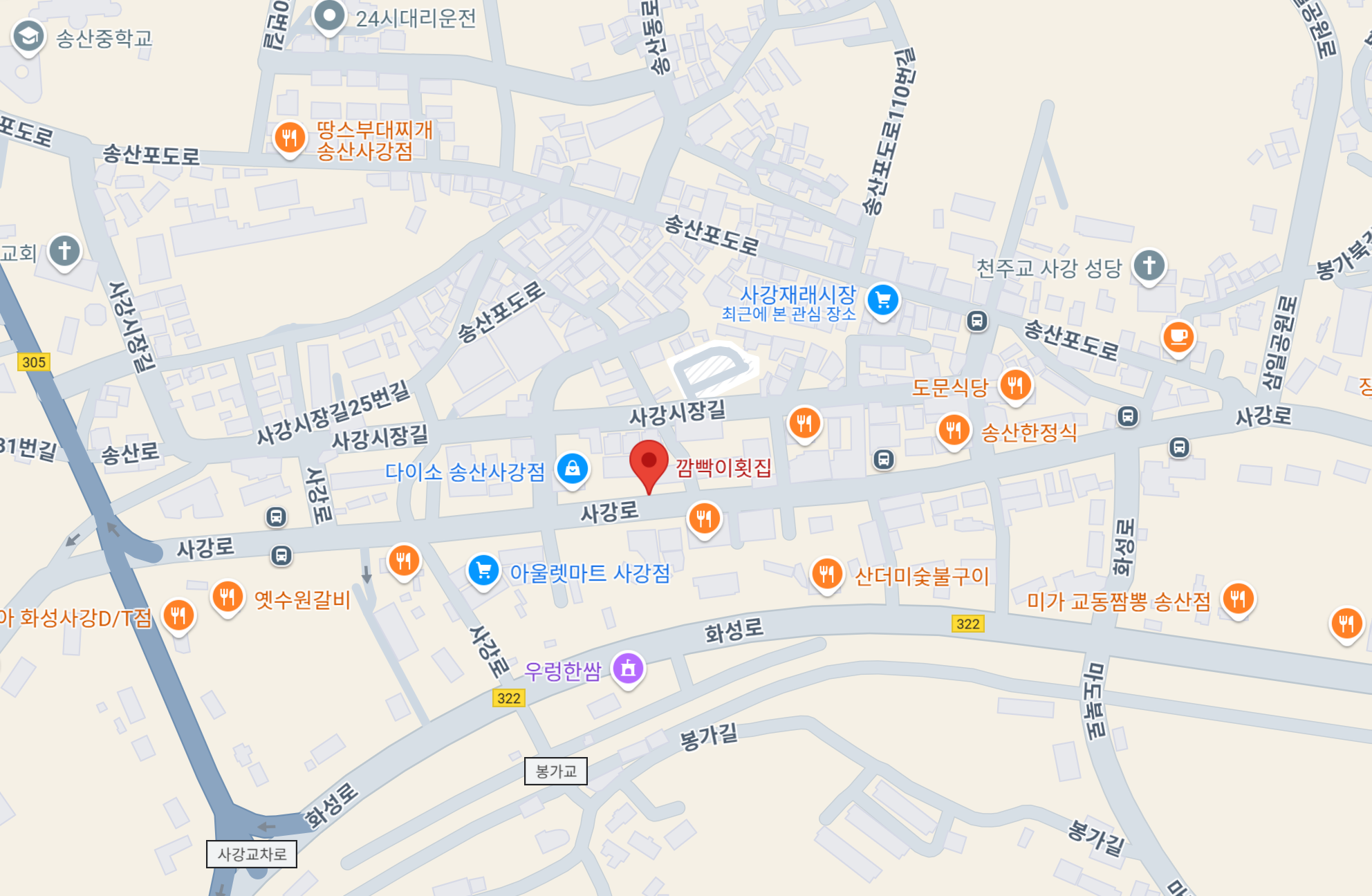 [7월 29일 허영만의 백반기행 화성시 영탁편] 사강시장 맛찌개 맛집