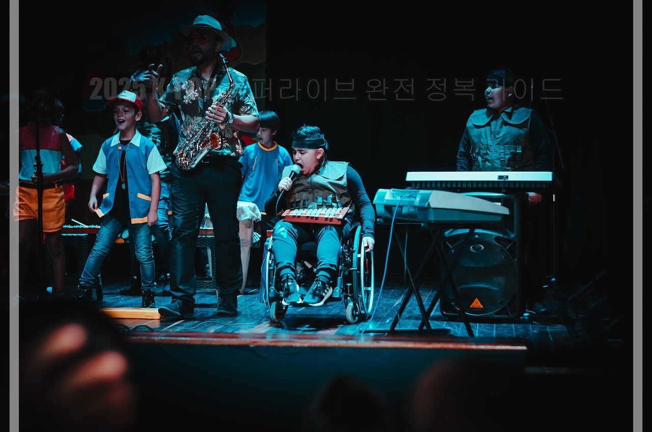 2025 K-POP 슈퍼라이브 완전 정복 가이드