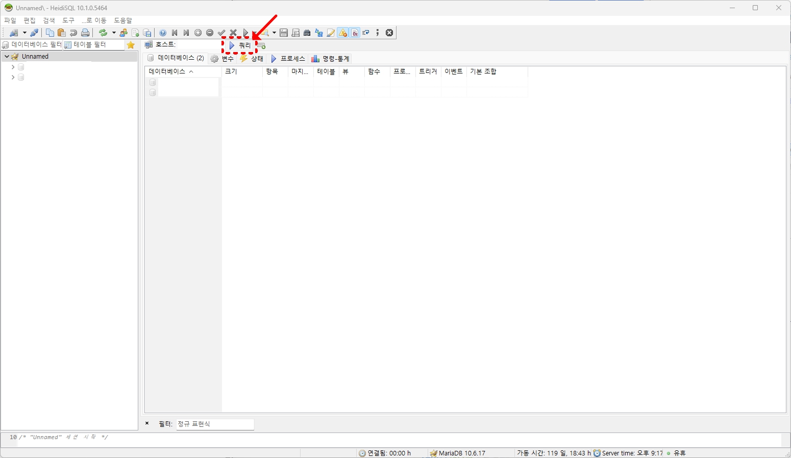 워드프레스 비밀번호 변경 이메일이 오지 않을 경우