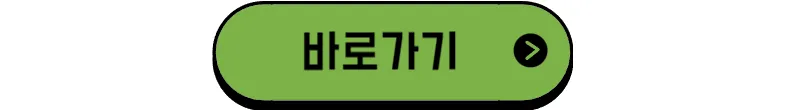 킨더타임즈_실제_신문보기
