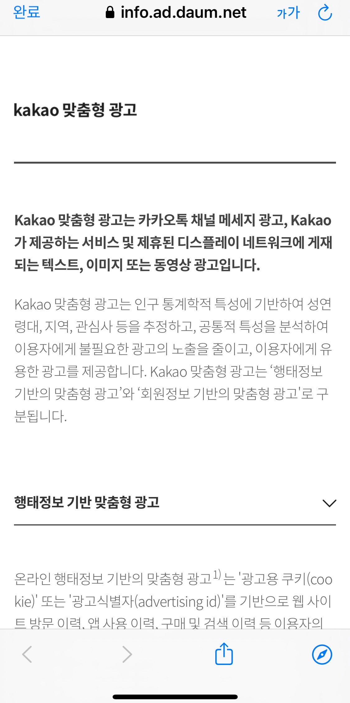티스토리 캡쳐