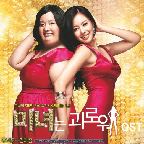 김용화 감독 대표작 관련 이미지