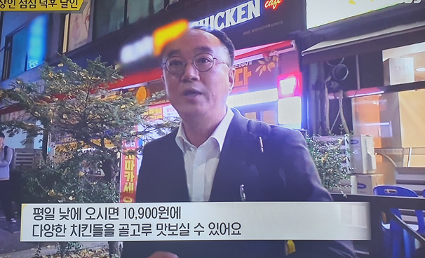 BBQ치킨 부천은하마을점 식당 정보