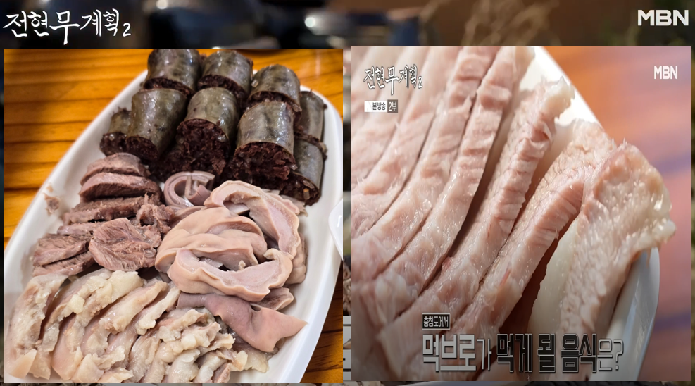 푸짐함과-다채로운-맛,-모듬-접시