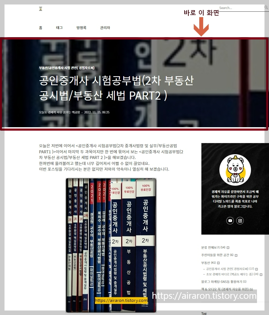 무료-이미지-찾는-방법-크리에이티브-커먼즈-라이센스-네이버-구글-빙-픽사베이-언스플레쉬