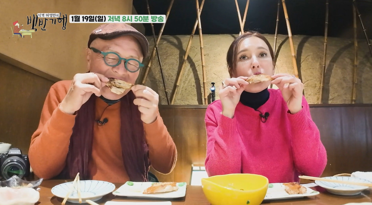 백반기행 니가타 밥상 헤기소바 맛집 알아보기