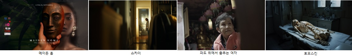 서울국제여성영화제