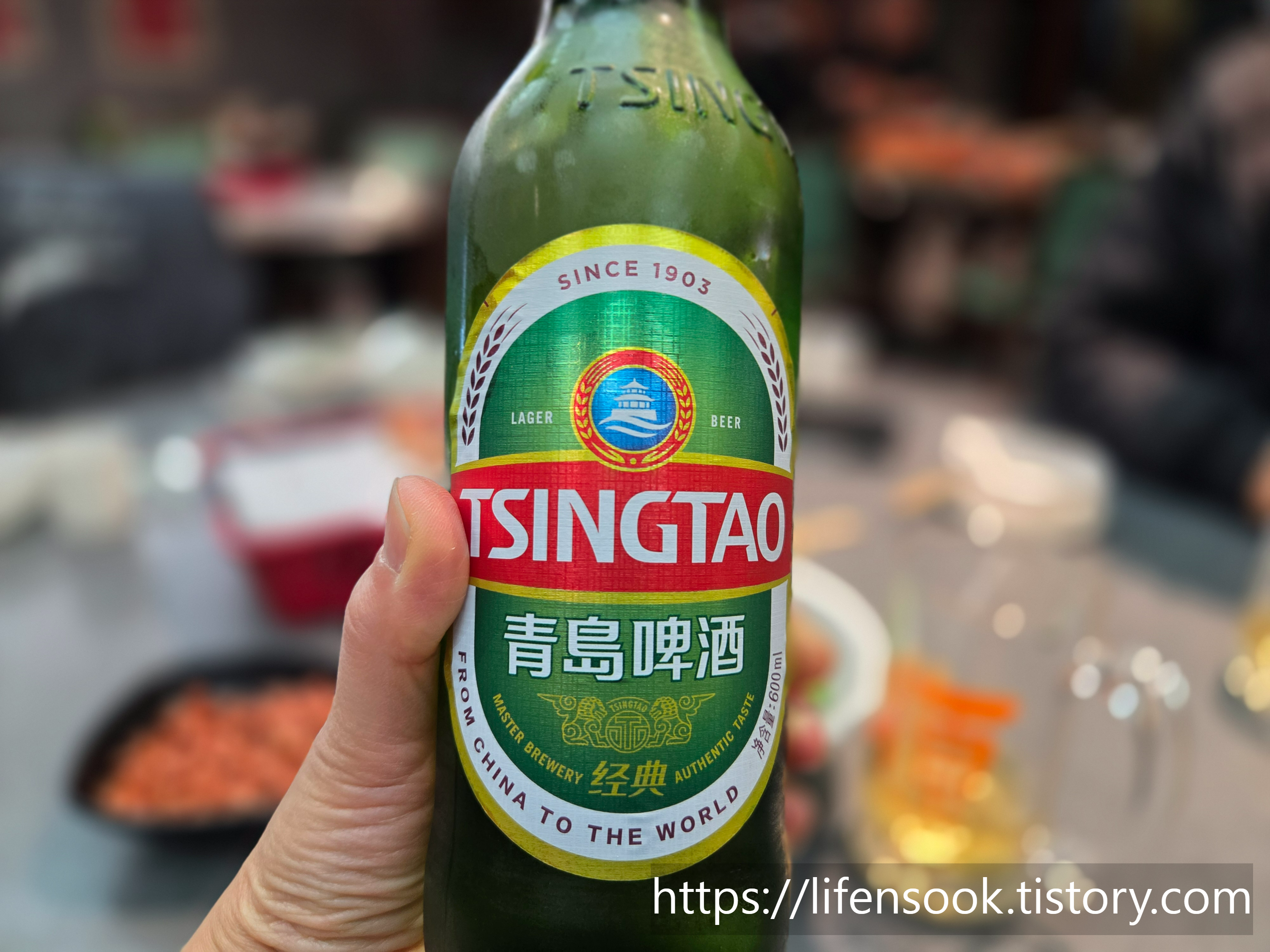 칭따오 병맥주