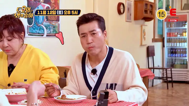 토요일은 밥이좋아 토밥 프랑스 가정식 라따뚜이 꼬꼬뱅 몽따뉴 현지인 추천 프렌치 레스토랑 담양 맛집 추천 토밥좋아 방송정보