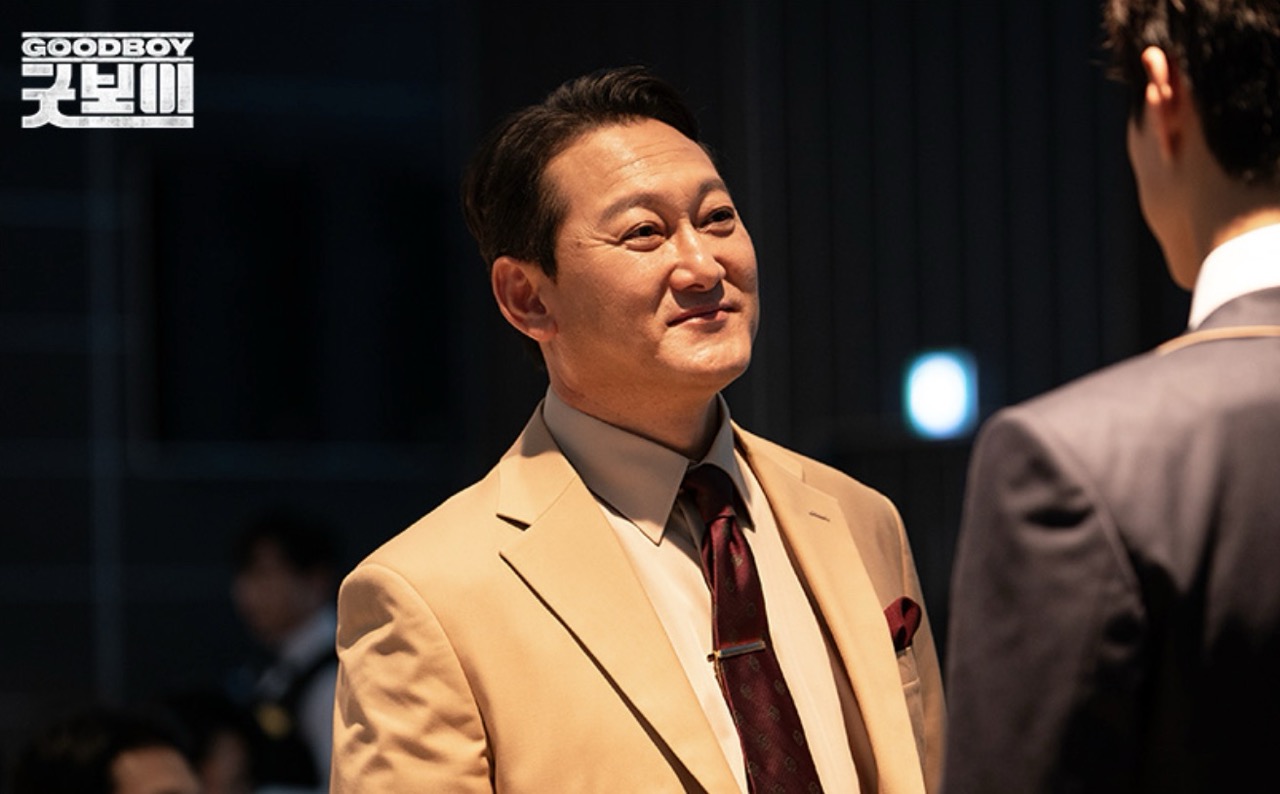 굿보이