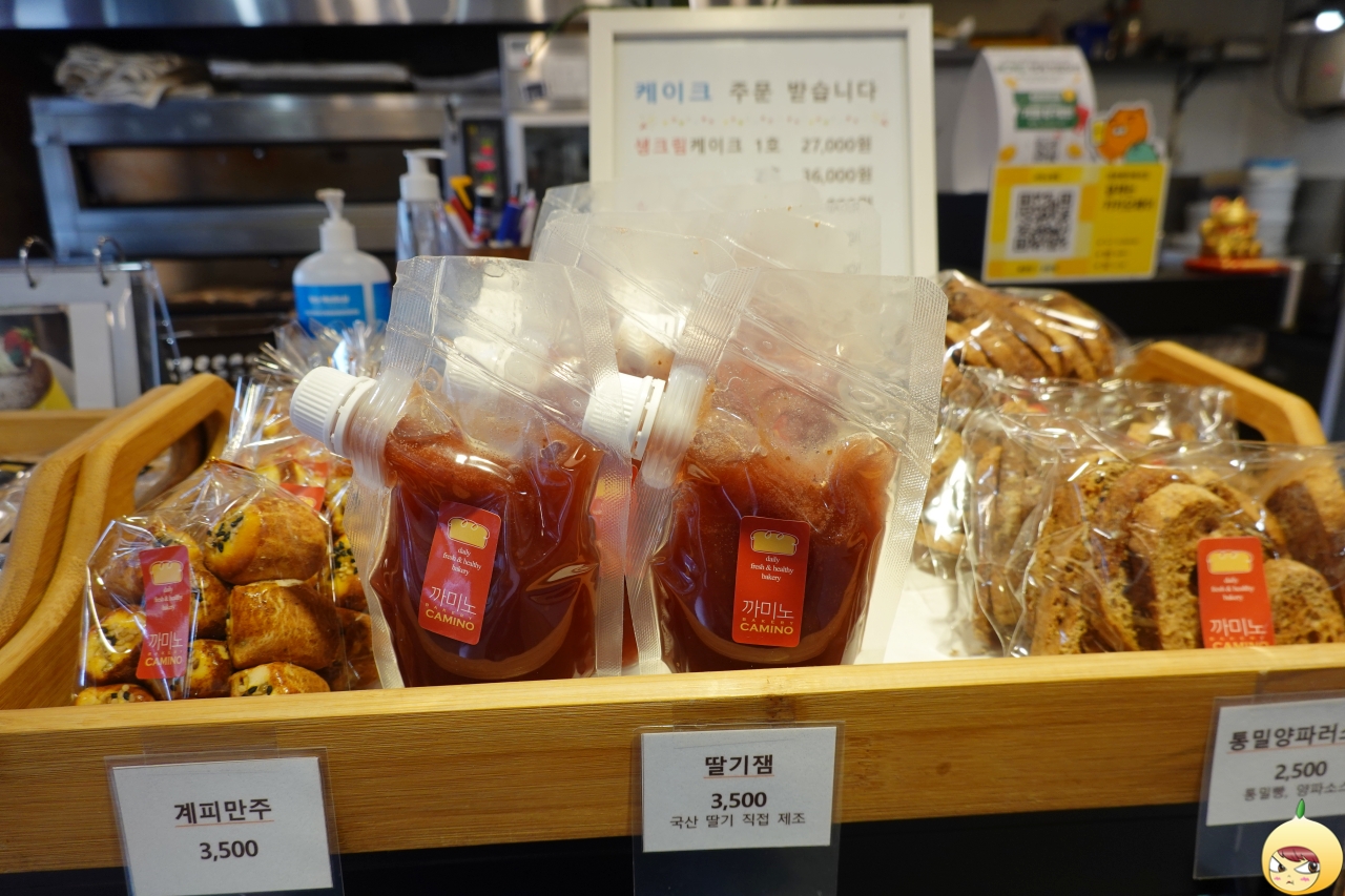 계피만주 &amp; 딸기잼 &amp; 통밀양파러스크