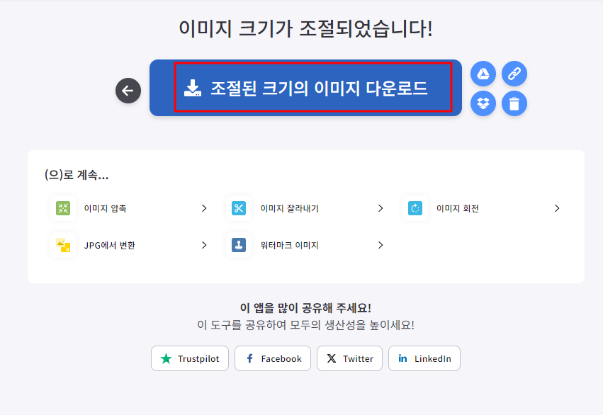 주민등록증사진편집