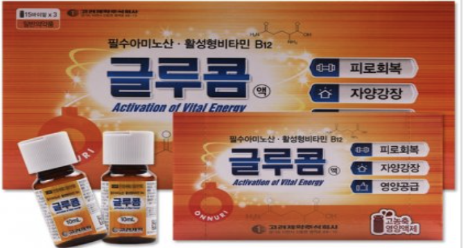 글루콤 액