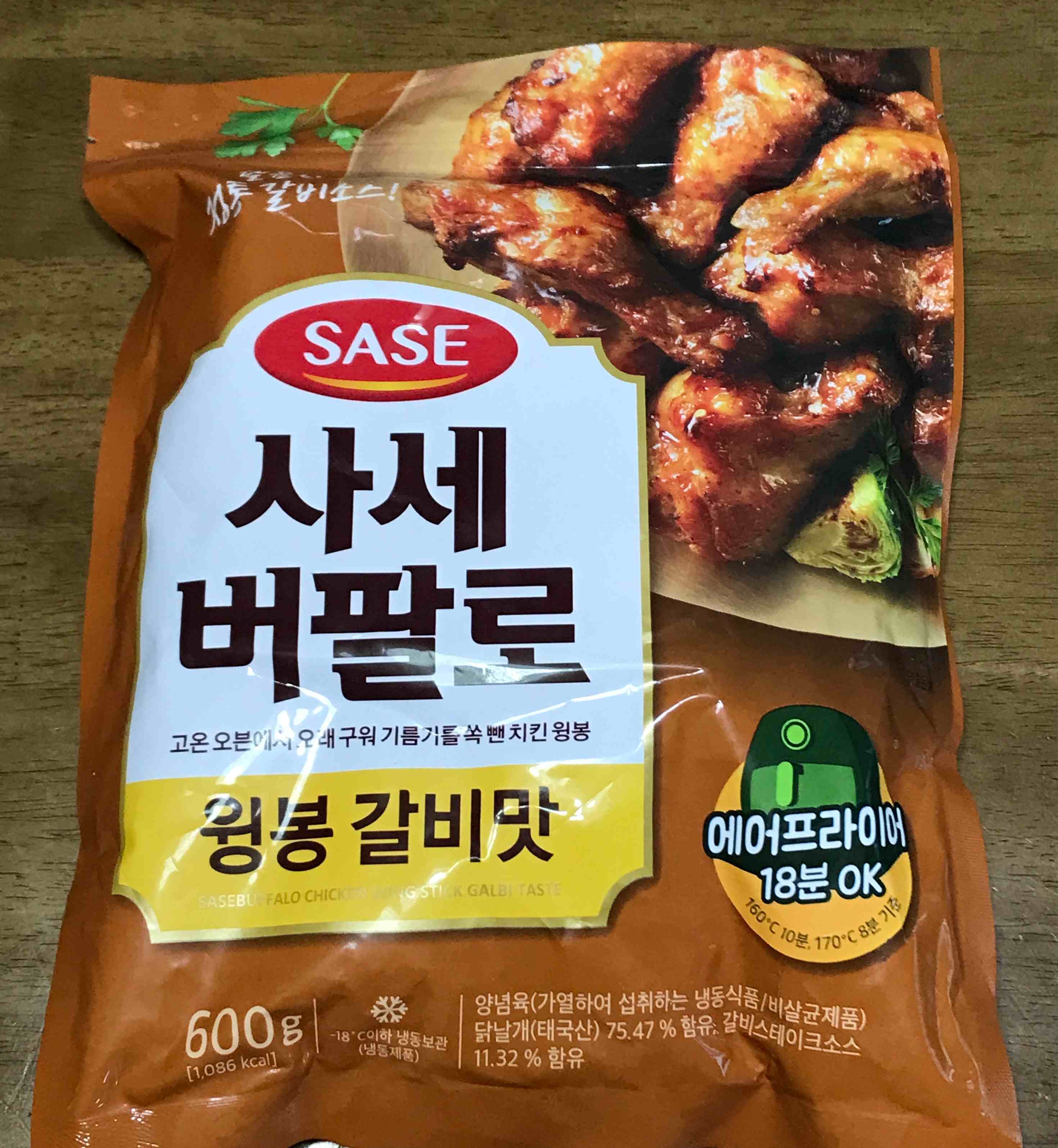 사세 버팔로윙봉 갈비맛 봉지