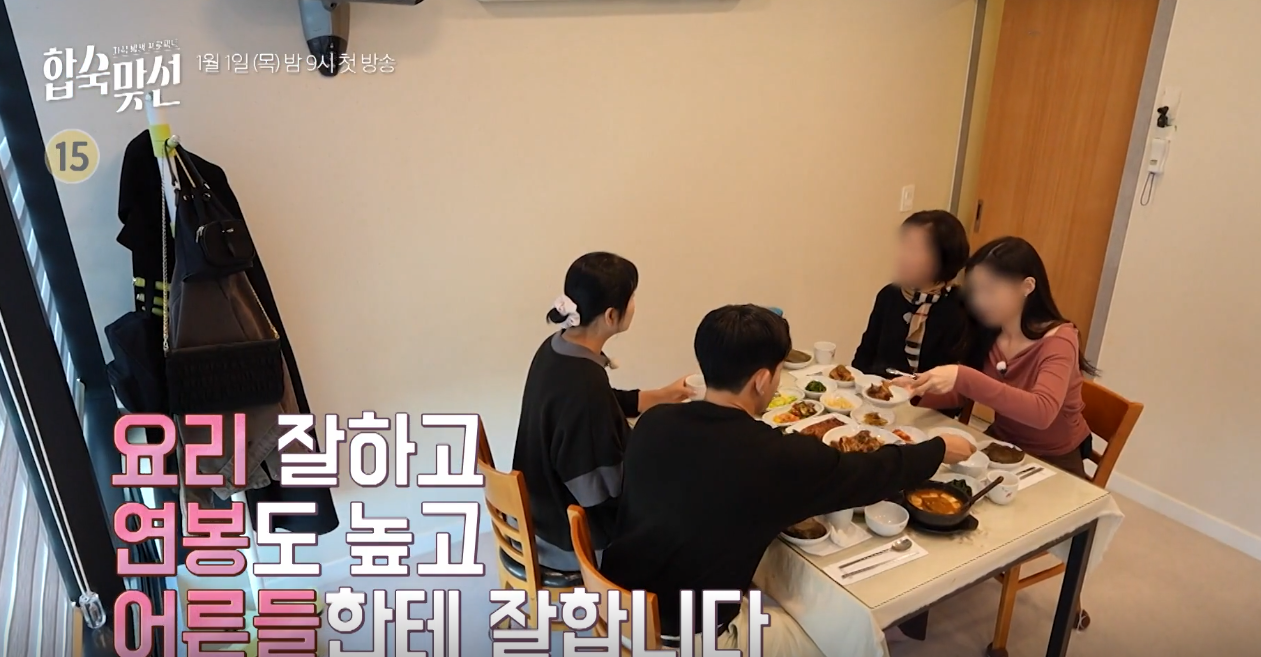 자식방생프로젝트 합숙맞선 줄거리 직업 출연진 프로필