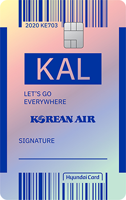 대한항공 마일리지 신용카드 비교