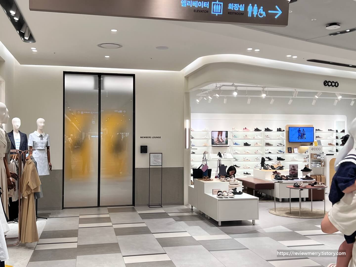 라운지 입구 사진