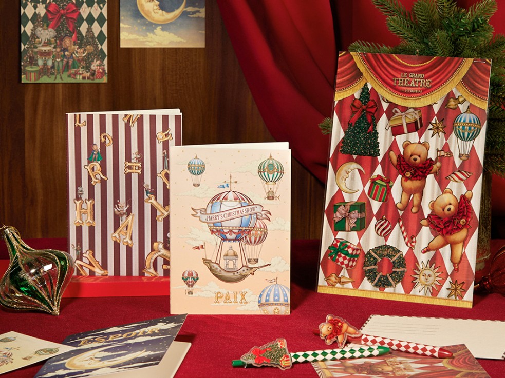 더 현대 크리스마스 사전 예약