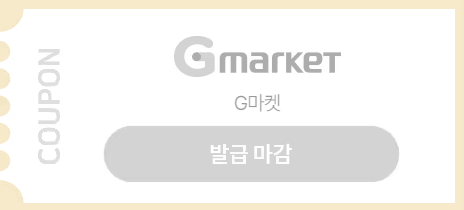 여행가는달 숙박할인