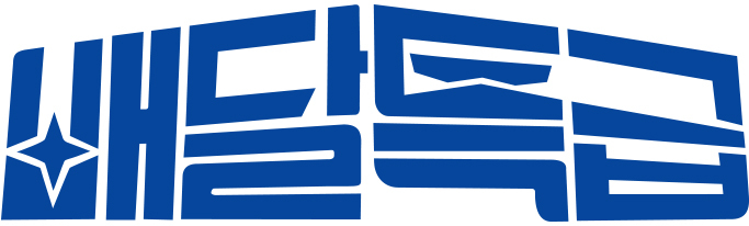 탄소중립 실천포인트제 돈버는 방법(용돈벌기)