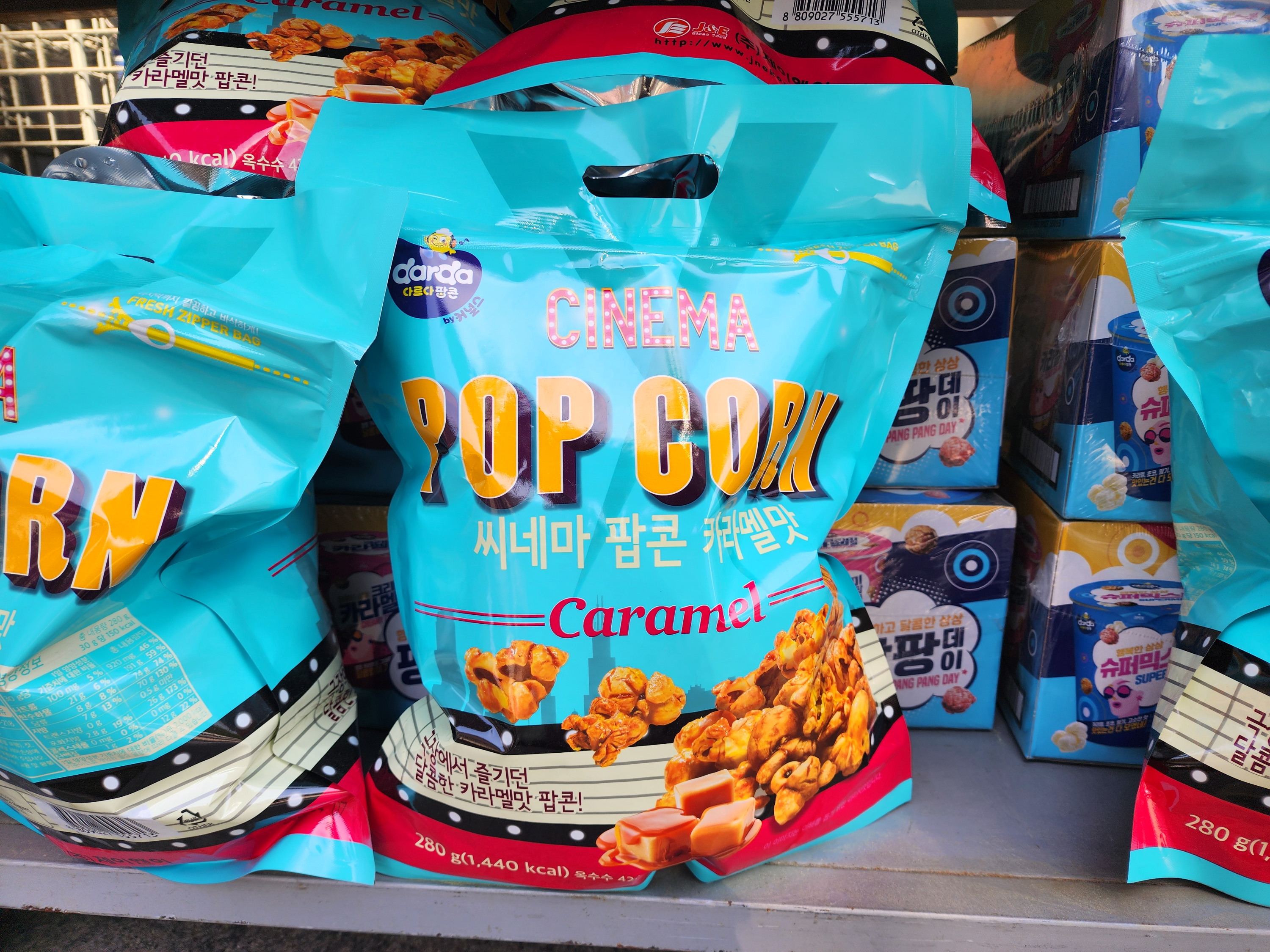 커널스씨네마팝콘