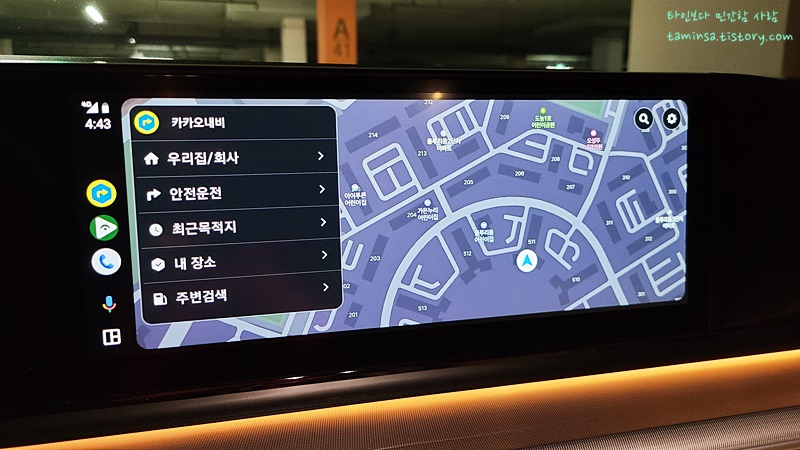 무선-안드로이드오토-AAWireless