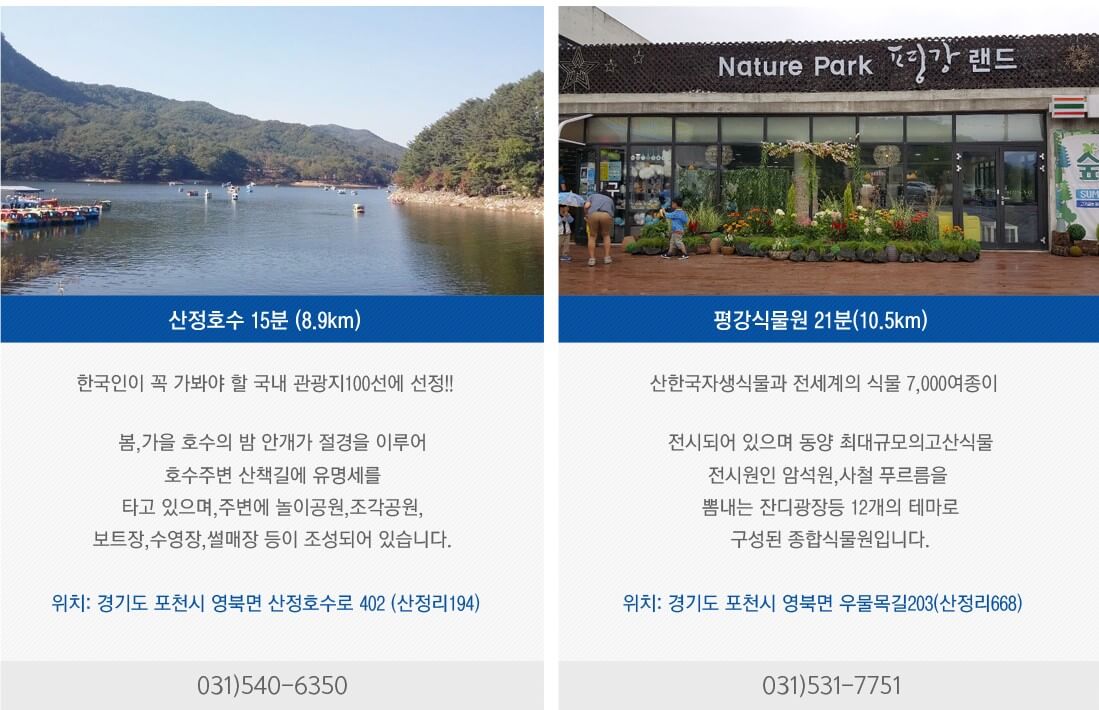 동장군축제 송어 얼음 낚시 및 눈썰매 정보&#44; 축제가 포천 백운계곡쪽에서 진행하고 있습니다.
