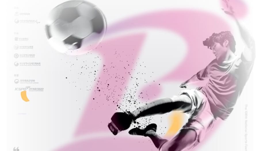 제106회-전국체육대회-축구