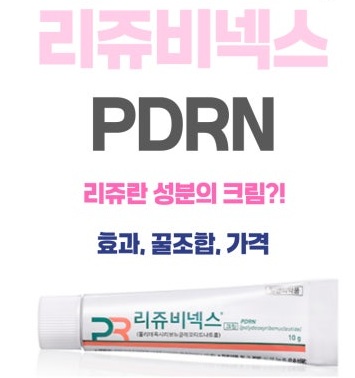 피부관리,연고,크림,피부염증