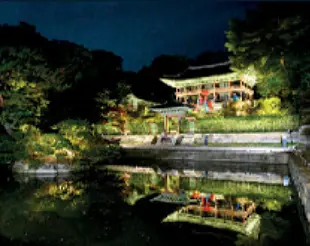 창덕궁 달빛기행