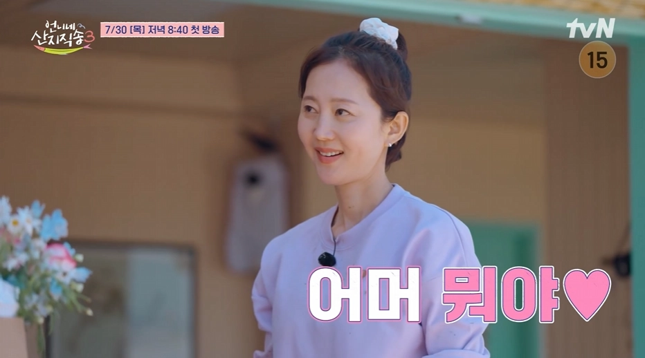 tvN-언니네-산지직송3-OTT-기본정보-다시보기-출연진