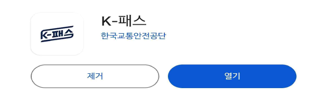 구글 다운로드