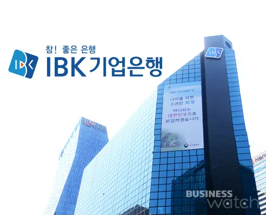 기업은행 예금금리