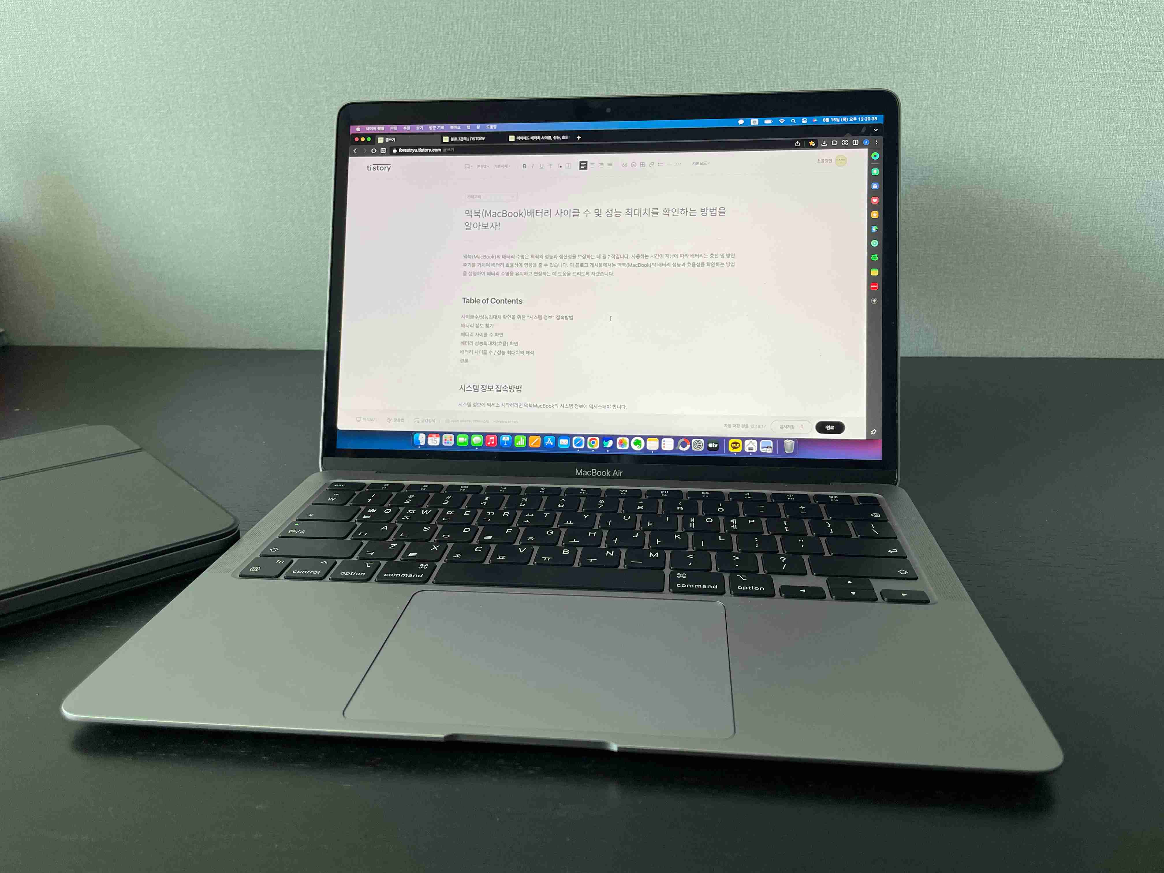 맥북-사진-썸네일