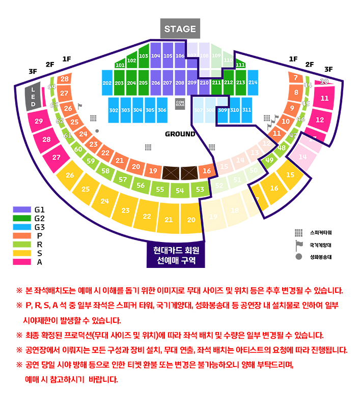 브루노 마스 콘서트
