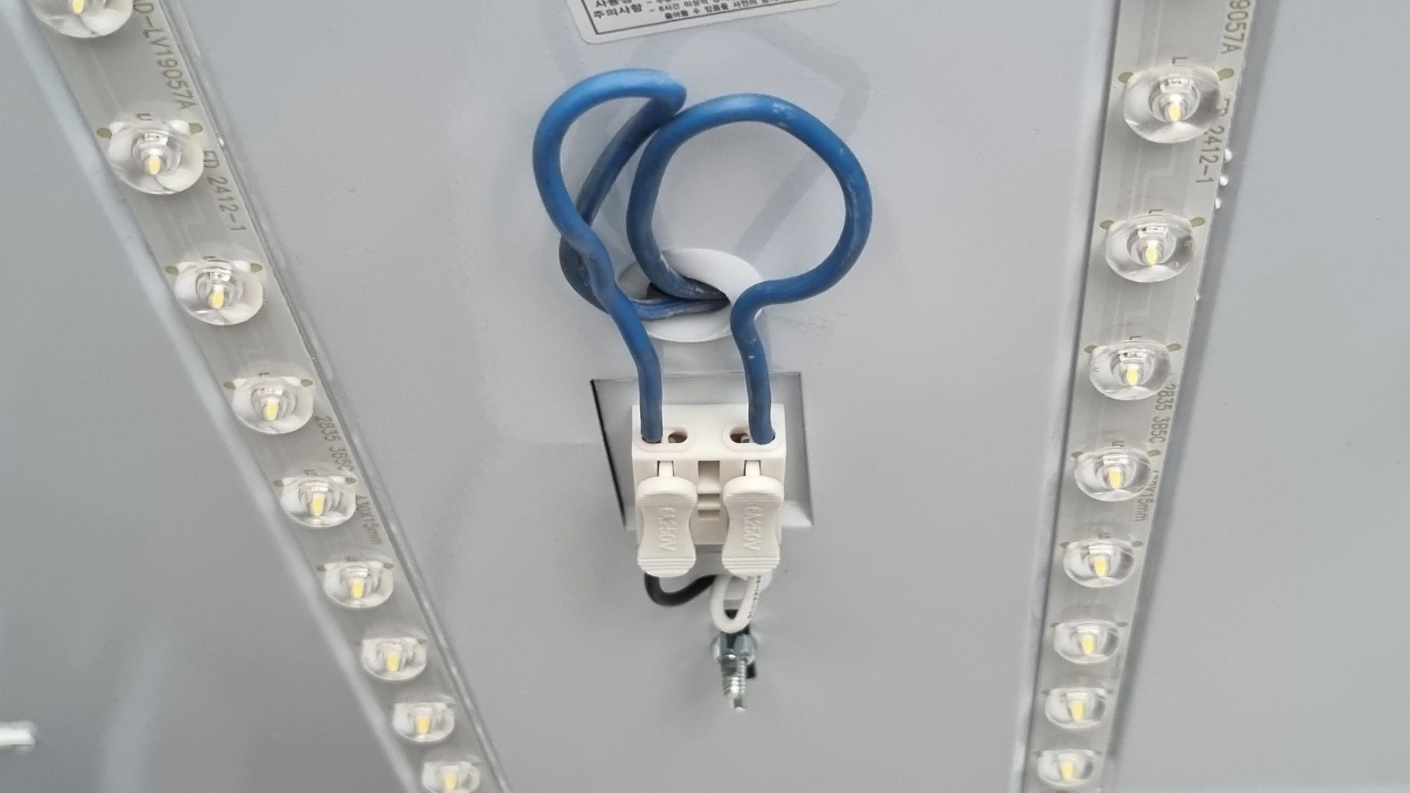 전선 연결 모습