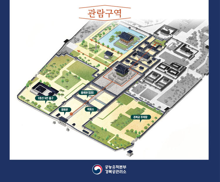 2025 경복궁 야간관람