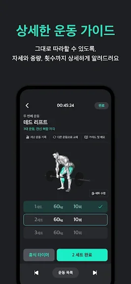 갤럭시 헬스 어플 추천 운동 앱-17 갤럭시 헬스 어플 추천 운동 앱-17