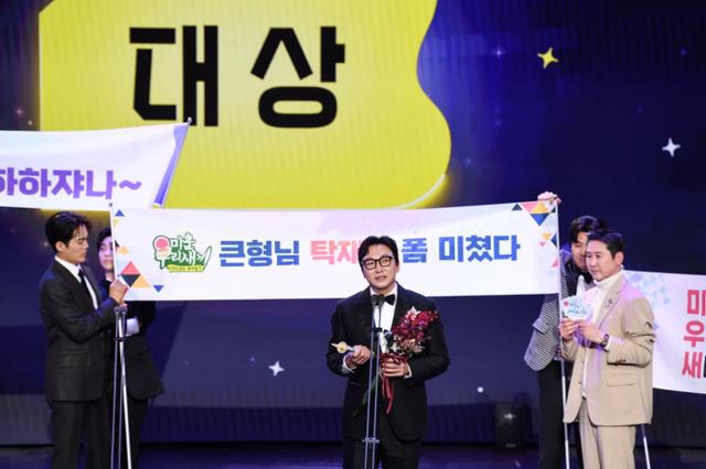 서울가요대상
