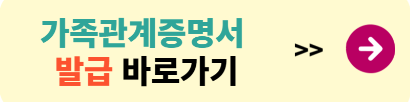 LH 공공 전세주택