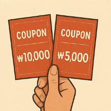 민생회복 정부 지원금 소비쿠폰