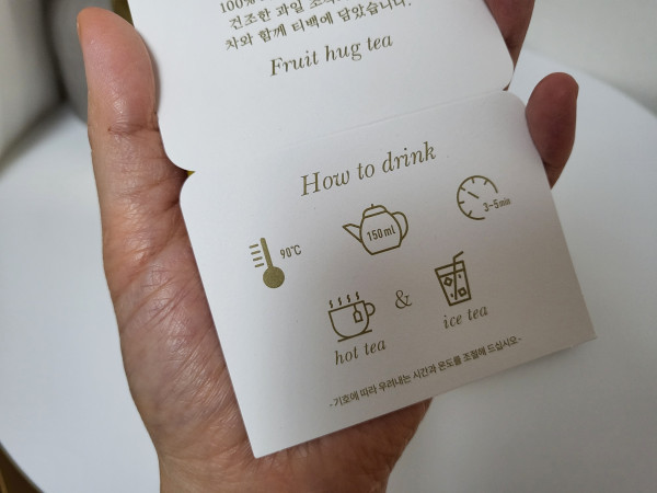 쌍계명차 일상다완 과일허그티캔 레몬캐모마일